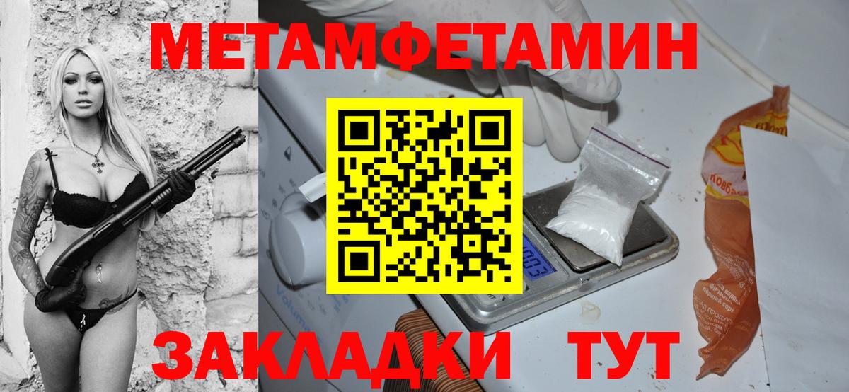 АМФЕТАМИН 97%  сайты даркнета как зайти  АМФЕТАМИН  Псков  Вход с VPN 