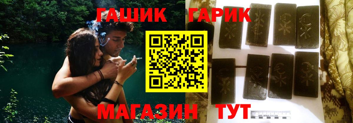 ГАШИШ индика сатива Псков