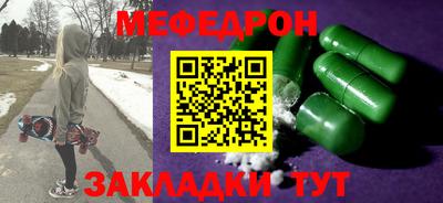 мефедрон Пыть-Ях