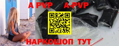 круглые Пушкино