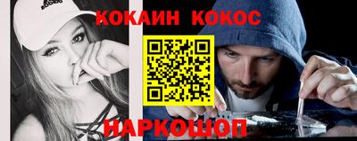круглые Пушкино