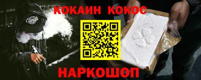 мефедрон Пыть-Ях