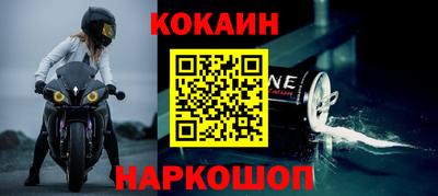 кокаин перу Рязань