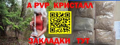мефедрон Пыть-Ях