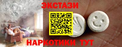 мефедрон Пыть-Ях