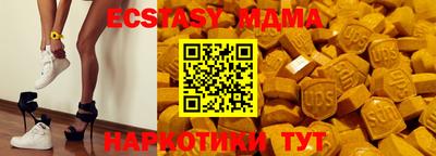 круглые Пушкино