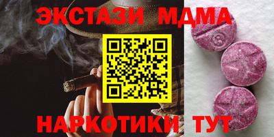 круглые Пушкино