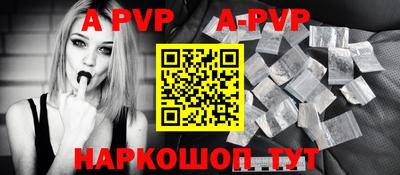мефедрон Пыть-Ях