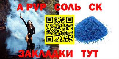стаф Пугачёв