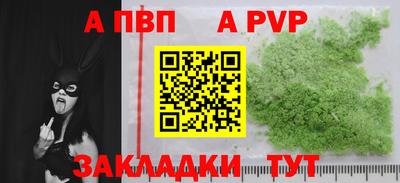 стаф Пугачёв