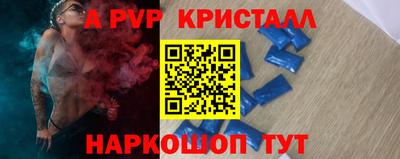 круглые Пушкино