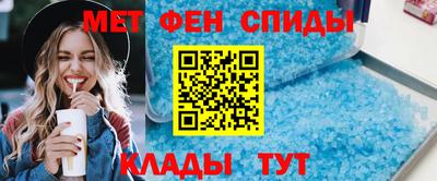 мефедрон Пыть-Ях