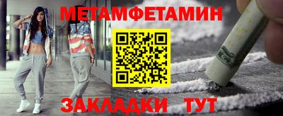 мефедрон Пыть-Ях