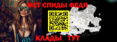 молекула духа Рузаевка