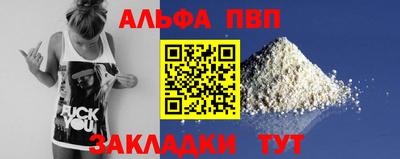 круглые Пушкино