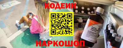 мефедрон Пыть-Ях