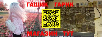 круглые Пушкино