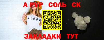 стаф Пугачёв