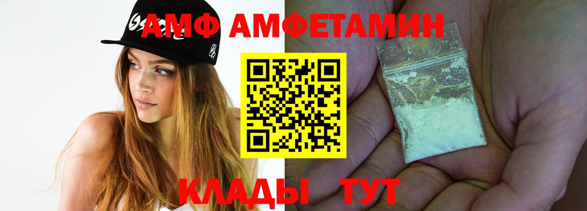 Первитин кристалл Псков