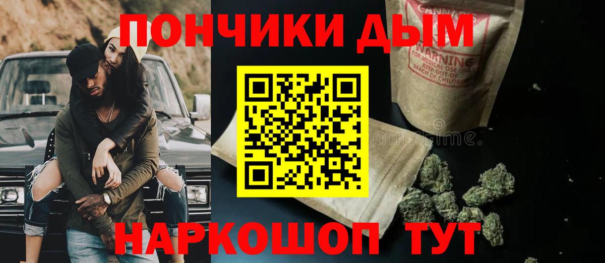 Каннабис гибрид  Вход с VPN  Каннабис MAZAR  Псков  Бошки Шишки ГИДРОПОН 